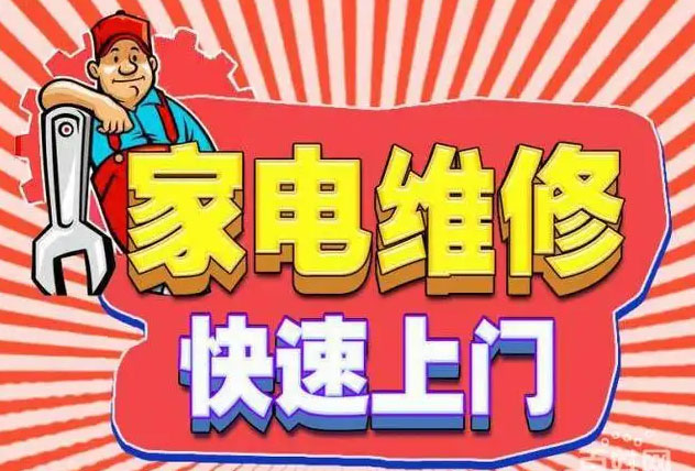 龙岗美大燃气灶维修